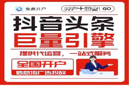 案例解析：SEM代运营服务公司助力企业增长