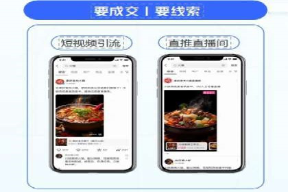 开户百度信息流，案例教你轻松入门
